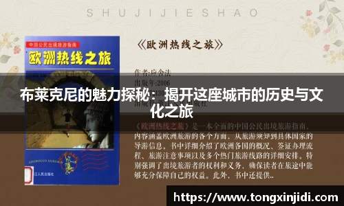 星空体育平台app