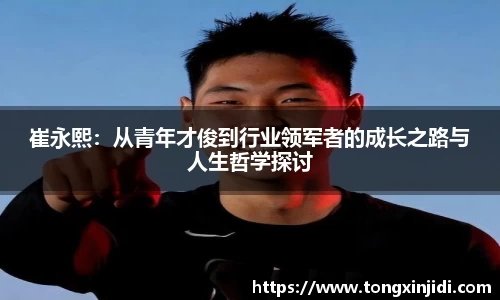 星空体育网站入口