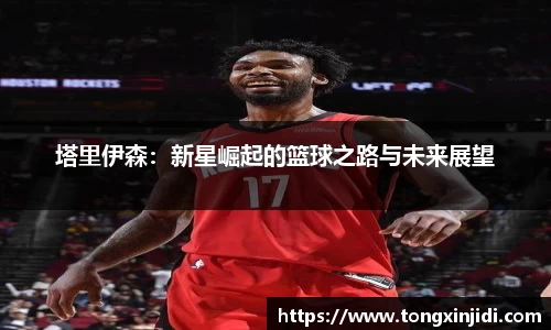 星空体育网站入口