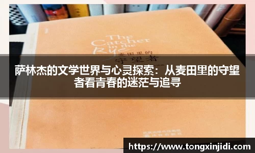 星空体育平台app