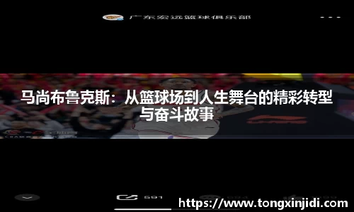 星空体育平台app